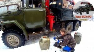 На ЗИЛ-131 с Д-245: Очистка топливозаборника, Промывка бака ЗИЛ-131. Замена топливных фильтров Д-245