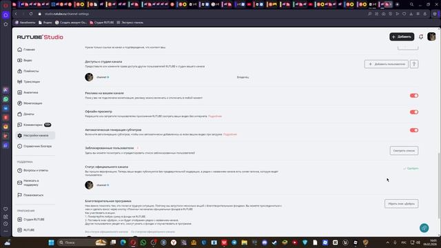 Ответы на вопросы подписчиков смотреть онлайн