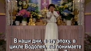 1. Архангел Уриил "Побеждайте силой Света!" (30.03.1983)