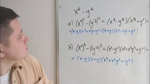 Классная задача из школьного учебника, которая демонстрирует, что к ответу можно прийти разными спос