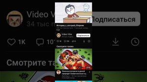 Мои истории с сестрой