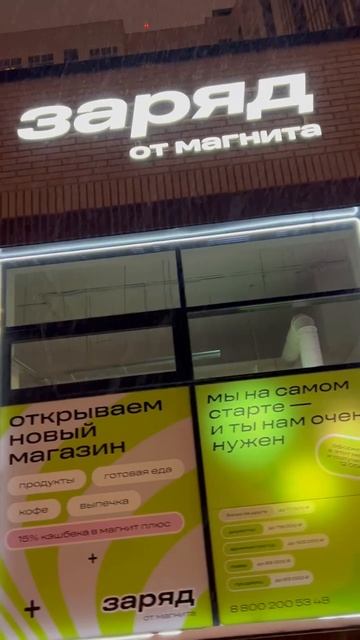 Алтуфьевское, д 53 к 1 смотреть онлайн