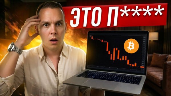 КРИПТОВАЛЮТА БАЙБИТ КРИПТОИНВЕСТИРОВАНИЕ / 加密貨幣 BYBIT 加密投資 / CRYPTO INVESTING BYBIT CRYPTOCURRENCY