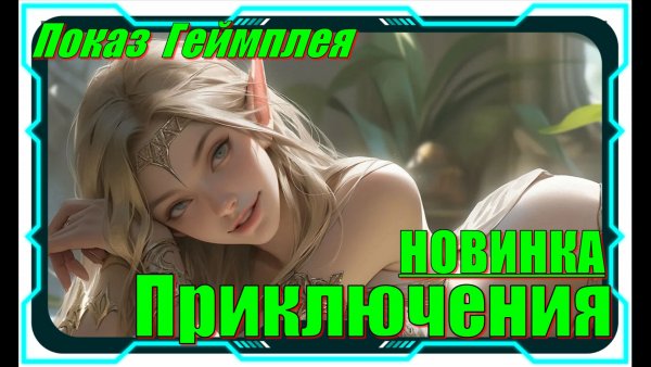 Souper Game - НОВИНКА игр на ПК первый взгляд