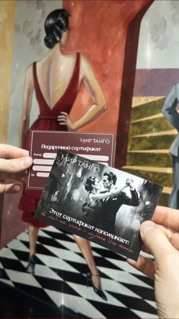 Что вы подарите своим половинкам?