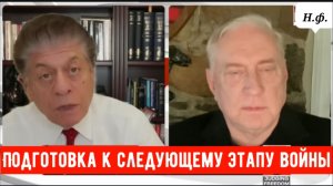 Дуглас Макгрегор: Подготовка к следующему этапу.