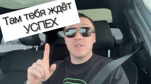 Путь к жизни твоей мечты начинается с этих простых шагов