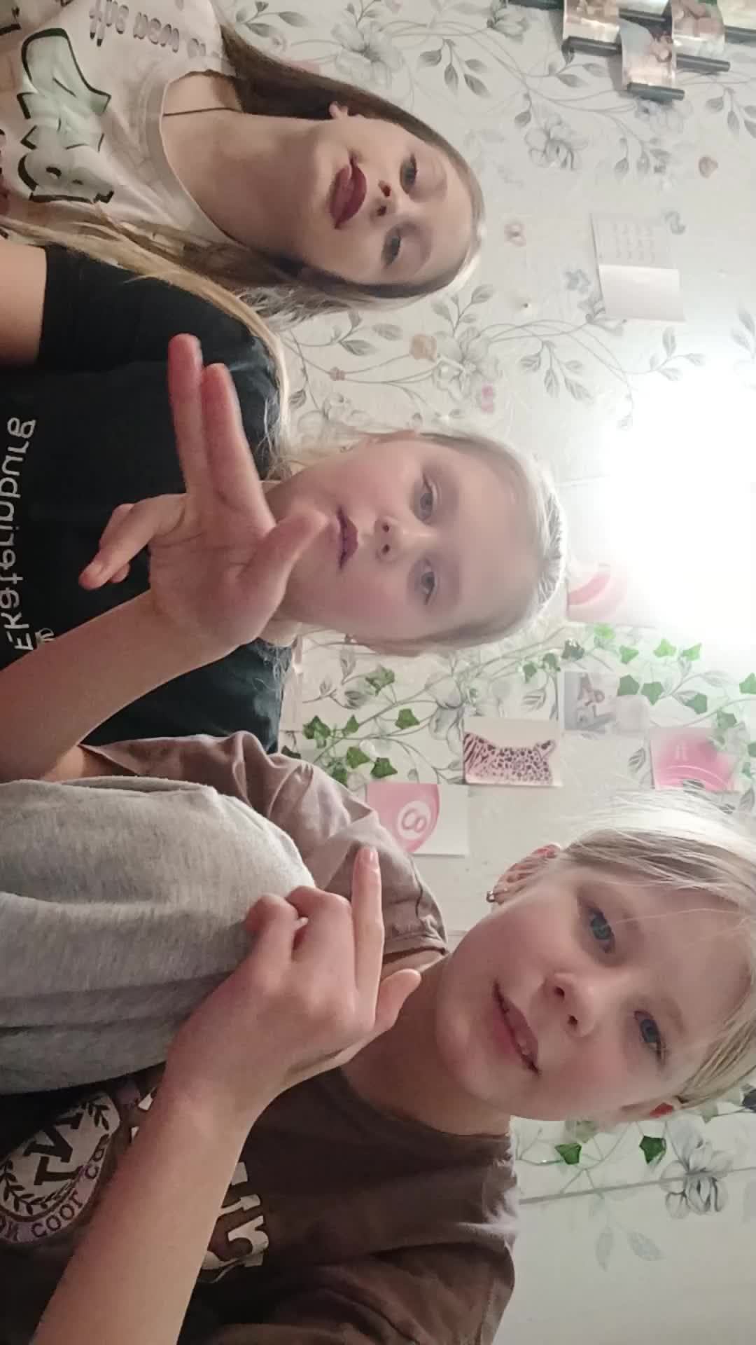 обсуждение