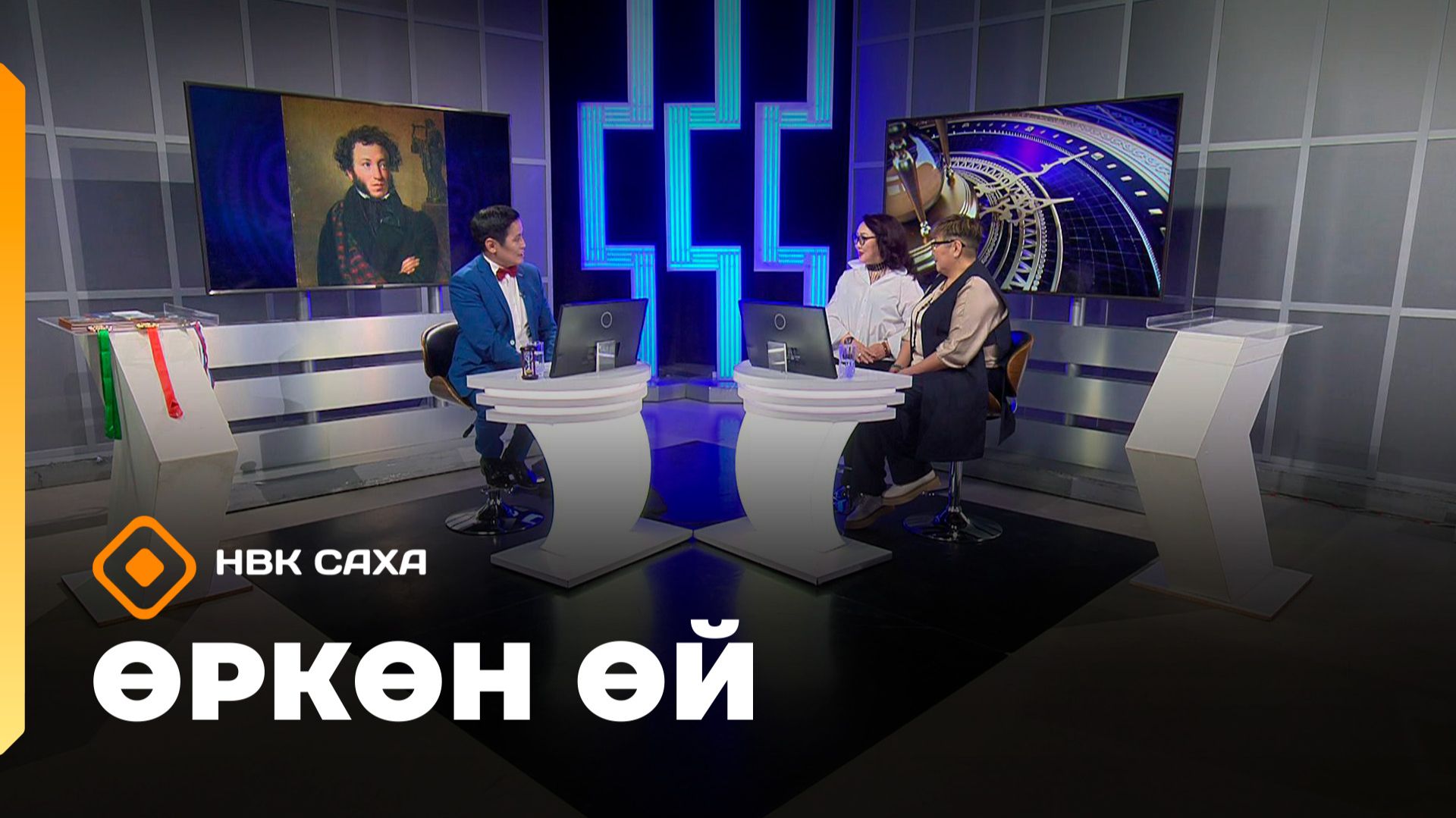 «Өркөн өй»   (06.02.26)