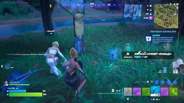 FORTNITE. ГЛАВА 7 СЕЗОН 1. XBOX SERIES S. ПАРНЫЕ СРАЖЕНИЯ #9. смотреть онлайн