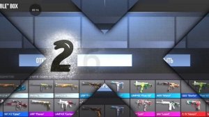 Открыл 2 бокса в стендофф 2.