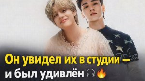 Что The Kid LAROI заметил у Чон Чонгука и Ким Тэхёна в студии? 🎧🔥