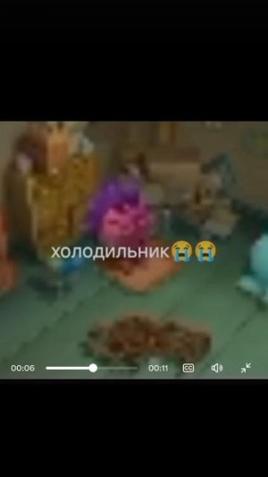 Холодильник😭😭