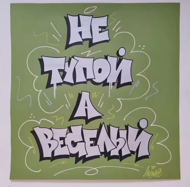 5-ка карикатур из СССР, которые актуальные и сегодня смотреть онлайн