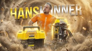 Обзор и тест двух пылесосов от HANSKONNER