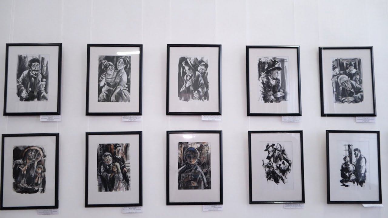 Выставка Виктора Хвостенко, посвящённая 205-летию Ф. М. Достоевского, работает в Бийске смотреть онлайн