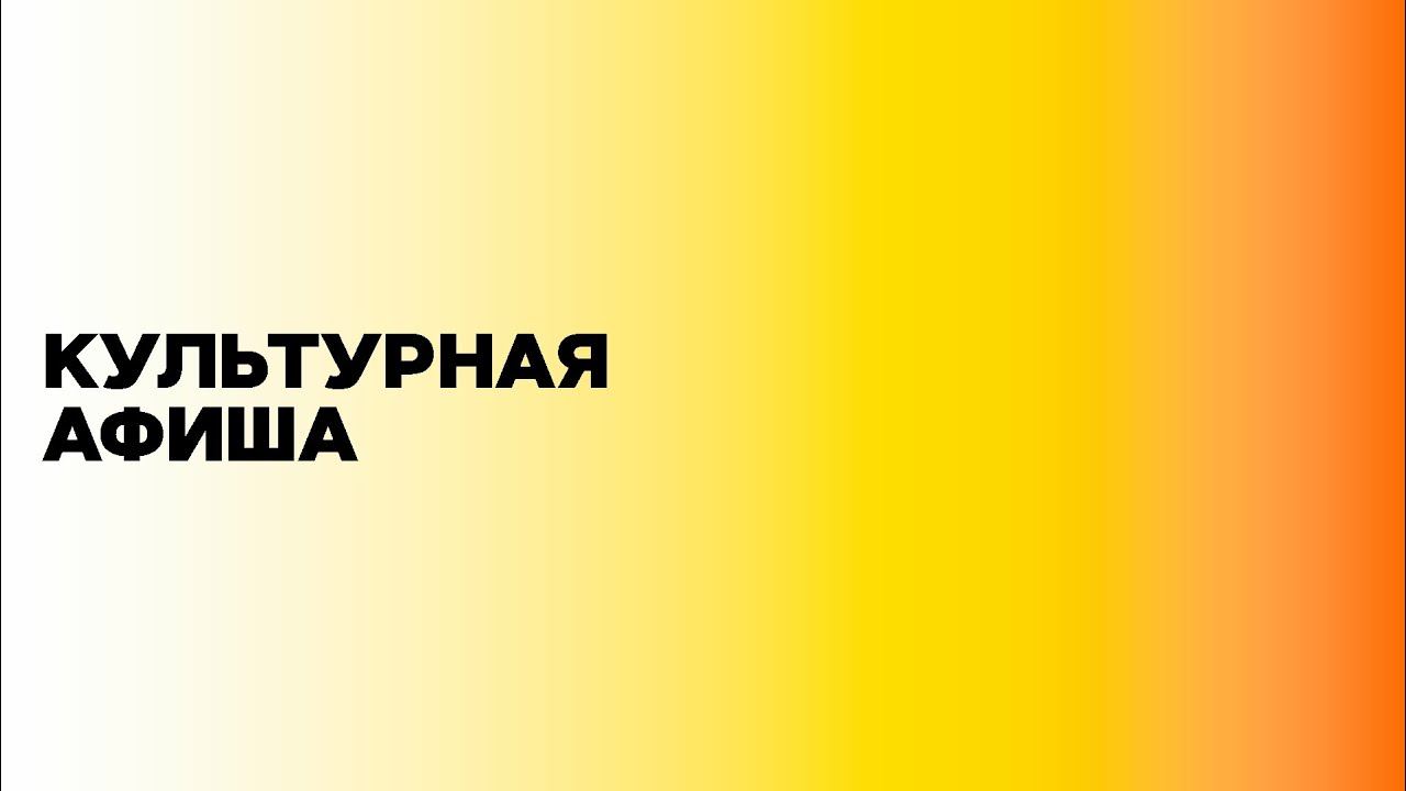 Верткин А. Л, Наумов А. В., спектакль-ремейк (Сессия 
