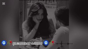 🥀🧿 цыганская песня 2026 карта битая 🧿🥀 ищют все 😉