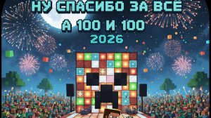 концерт в чикен Ган