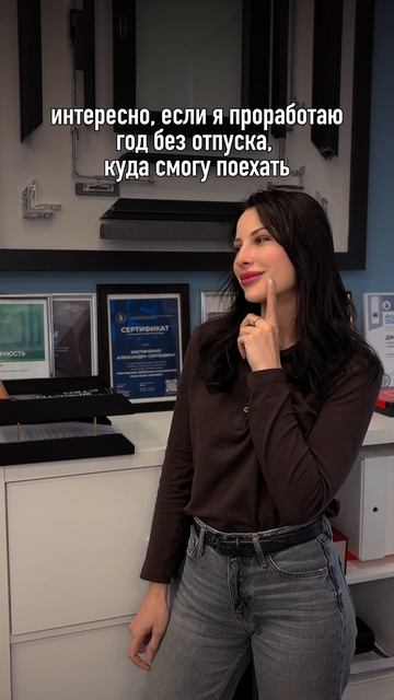 Не, ну а что я хотела? #тренд #юмор #прикол #смешно #работа #мем #ремонт #строительство #дизайн смотреть онлайн