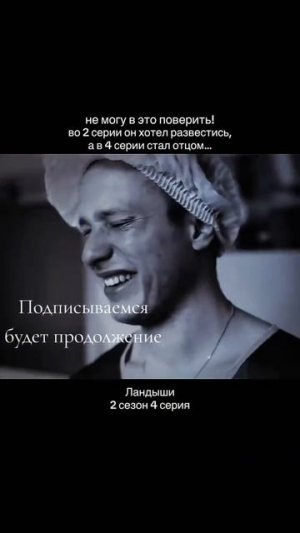 Ландыши вторая весна