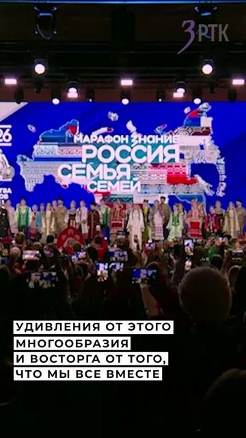Президент Владимир Путин объявил 2026 – годом Единства народов России смотреть онлайн