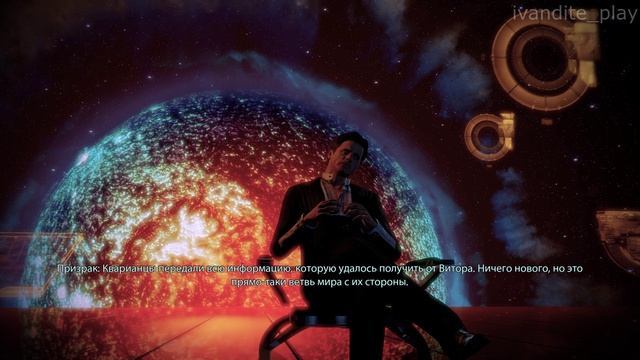 Прохождение Mass Effect 2 # 2(Сложность Безумие)(Без Комментариев)