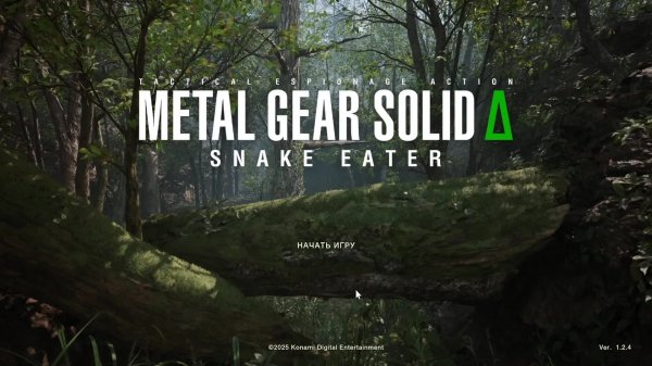 MGS3