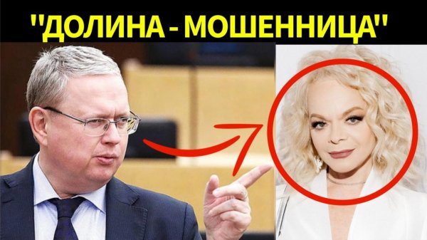 Делягин РАЗОБЛАЧИЛ Долину! МАСКИ СОРВАНЫ!