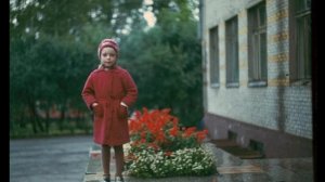 Слайды моей юности, воспоминания из детства