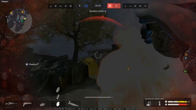 Warface 2026.02.06 - 01.49.56.04 смотреть онлайн