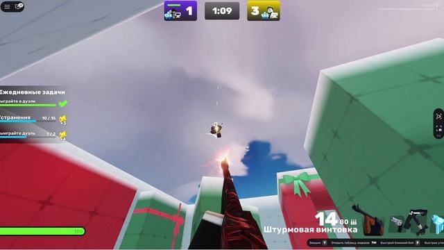 играю в ривалс