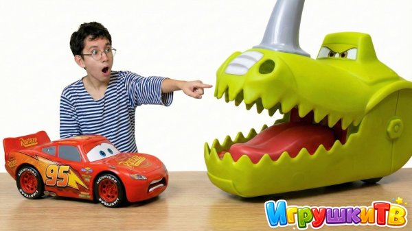 ТАЧКИ НА ДОРОГЕ Динозавр ловит Маквина! Машинки Тачки - игрушки Дино Маквин