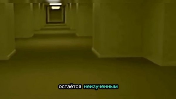 BACKROOMS На Русском 🍉 Вся Правда 2026 г.