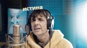 Во здравие! | Nalei, Nalei