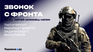 Starlink отключили, а фронт идет вперед. Боец ВС РФ «Близнец» о ситуации на фронте