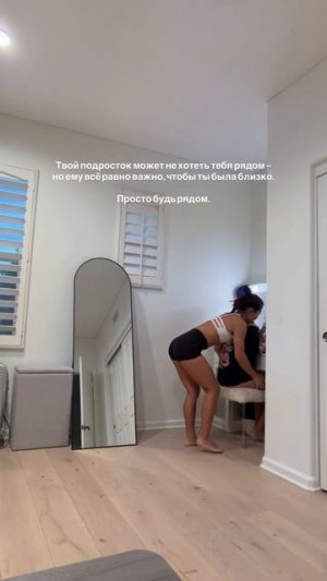 Вопреки…Мамочки, а у вас как там дела с подростками этими?