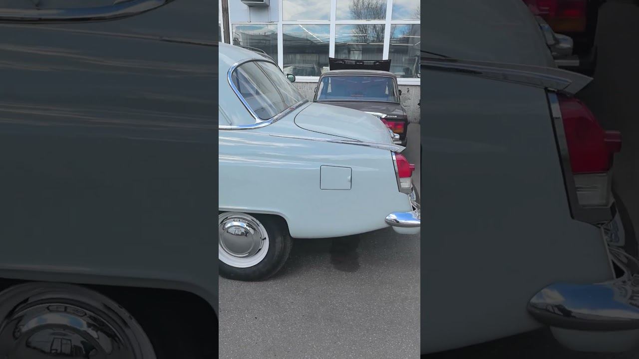 Волга ГАЗ 21 #auto#automobile#saintpetersburg #газ#волга#газ21