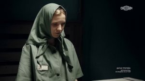 Предательство! Документальный фильм