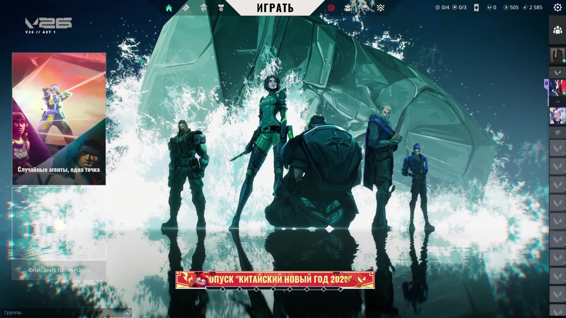 Не то чтобы, но стараюсь.. смотреть онлайн