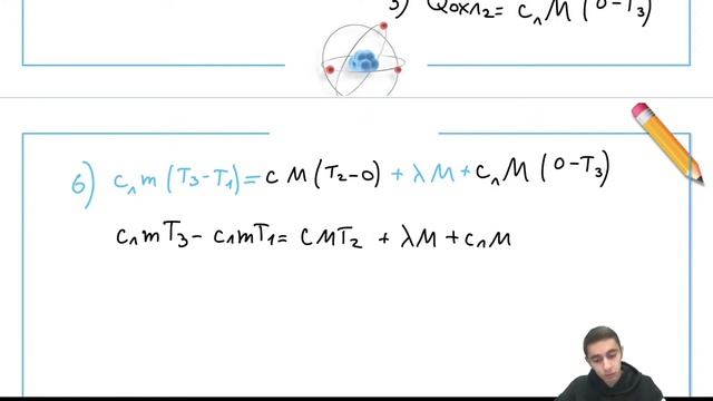 В калориметре находился 1 кг льда. Чему равна первоначальная температура льда, если после - №24431 смотреть онлайн