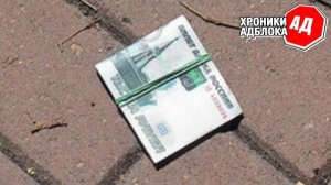 НИКОГДА НЕ ПОДНИМАЙТЕ ЭТО НА УЛИЦЕ | Хроники Адблока - Сыендук