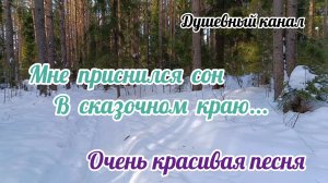 ЭТА ПЕСНЯ ВЗОРВАЛА ИНТЕРНЕТ. ВЫ ТОЛЬКО ПОСЛУШАЙТЕ