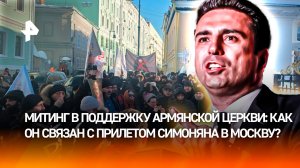 Черное стало белым — и наоборот: как понимать неоднозначные высказывания Алена Симоняна?