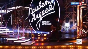 Привет Андрей 01.06.2019