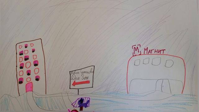 Новогодняя мультоткрытка от Стеши, Дани и Влада