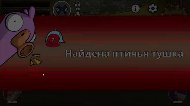 Goose Goose Duck - Заказ от мафии готов