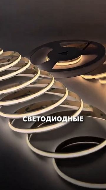 ✨Вы: дизайнер, архитектор, электрик, строительная или торговая компания? LEDPremium.ru смотреть онлайн