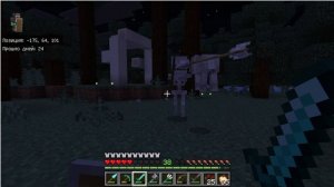 Волна скелетов. часть 1. День 67