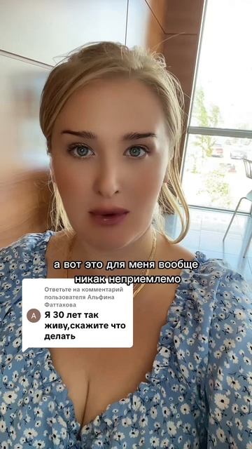 КАК ИЗМЕНИТЬ ЖИЗНЬ